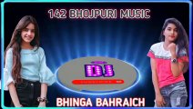Khesari Lal Yadav –आशिक़ (DJ Remix) | Bhojpuri DJ Song || 142 Bhojpuri music