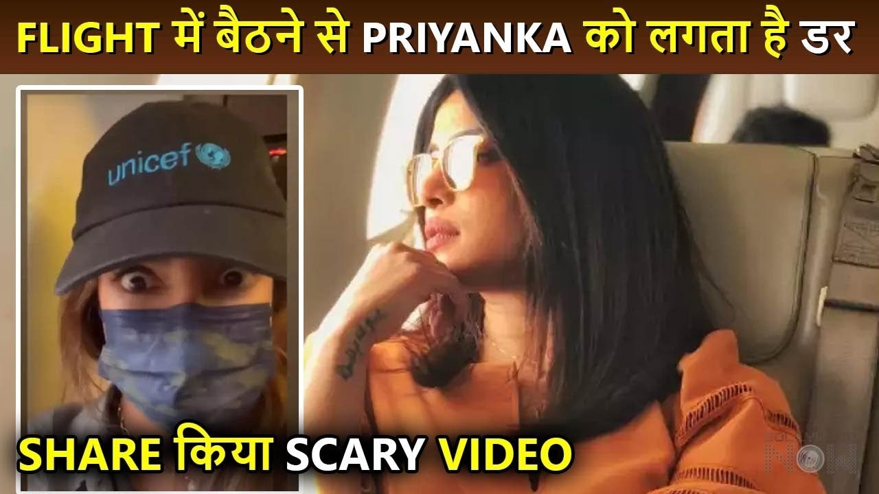 Priyanka Chopra Has A BIG FEAR Of Flying In Planes | Shares Scary Video