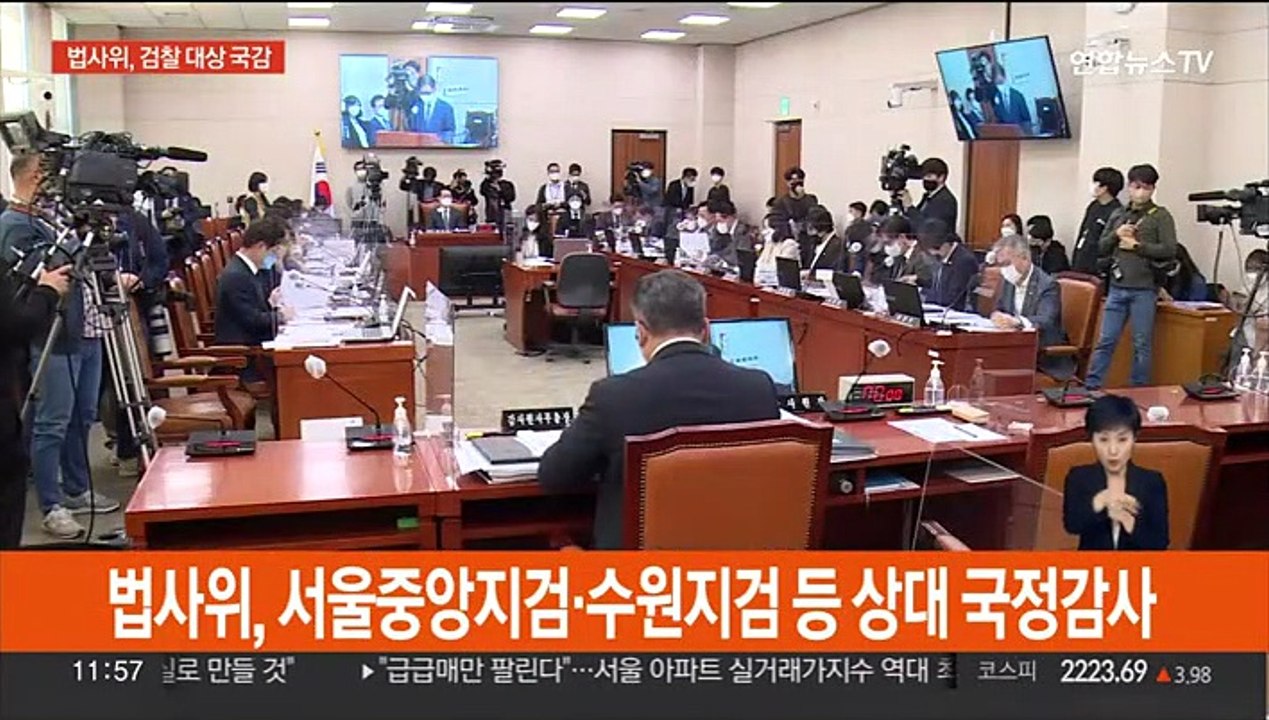 법사위, 검찰 국감…이재명·전정부 수사 놓고 격돌 가능성