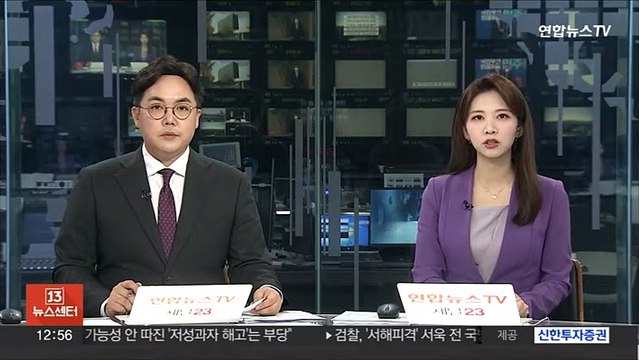한총리, 카카오 사태에 국민 보호 관점서 제도 정비 적극 검토