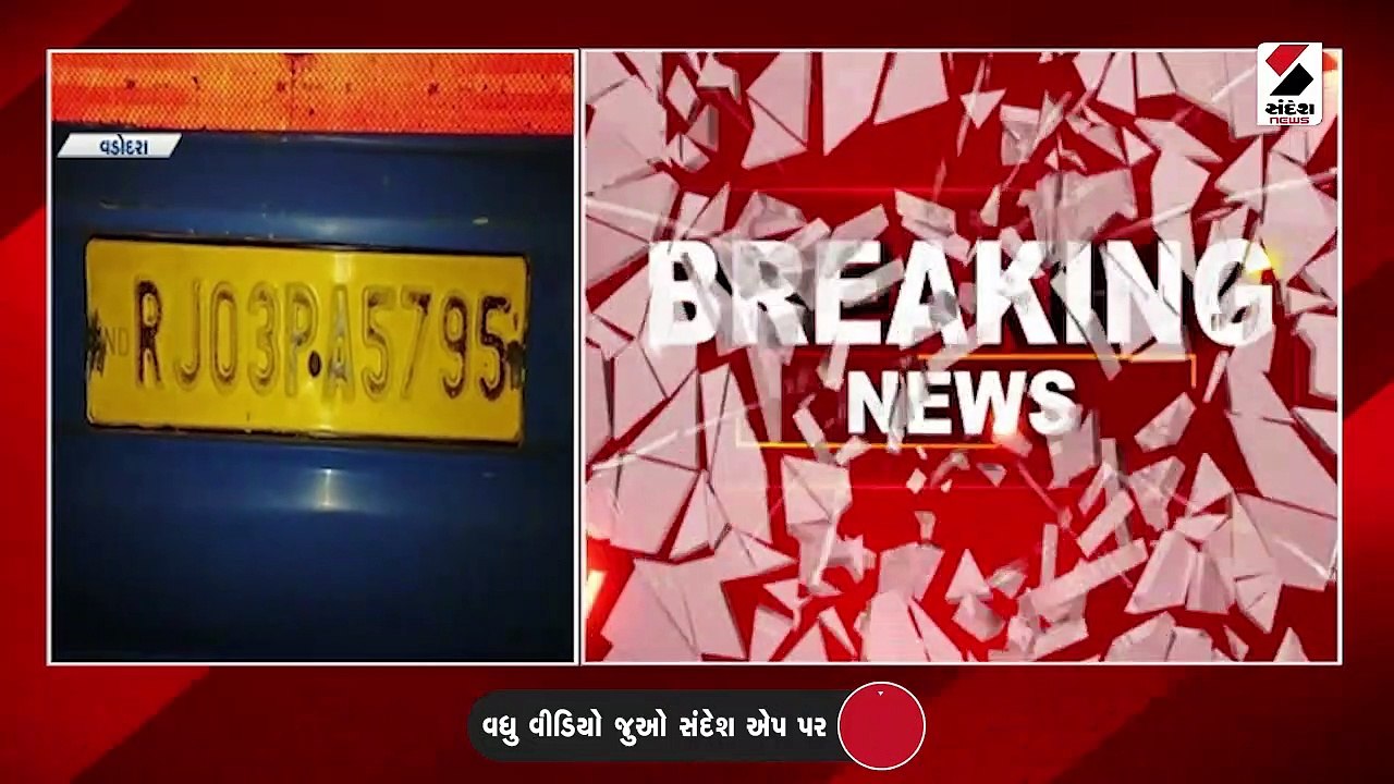 ગમખ્વાર અકસ્માતમાં કુલ 5 લોકોના મોત થયા