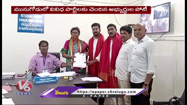 Officials Decided To Use Three EVM Machines For Munugodu ByPoll Voting | V6 News