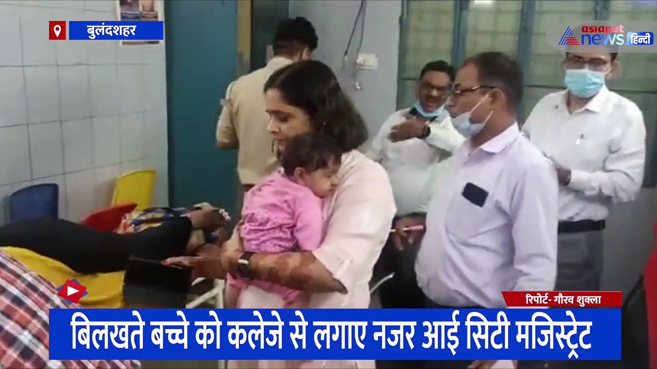 घायल मां का होता रहा इलाज, मासूम बच्चे को कलेजे से लगाए नजर आई महिला अफसर, वीडियो वायरल