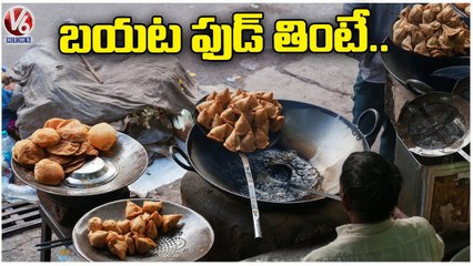 Food Safety Department Alert Public On Eating Food In Restaurants & Outside | Hyderabad | V6 News