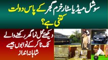 Khurram Gujjar Social Media Star Ke Paas Kitni Daulat Ha? Dekhiye TikToker Ka Luxury LifeStyle