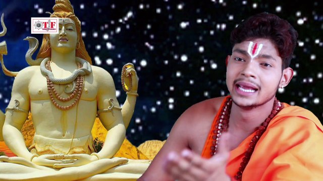 Kanwar Bhajan - लुट गईल दुनिया धाम रऊरा आके -Bhai Ankush Raja - गाथा भोले भक्त्त के