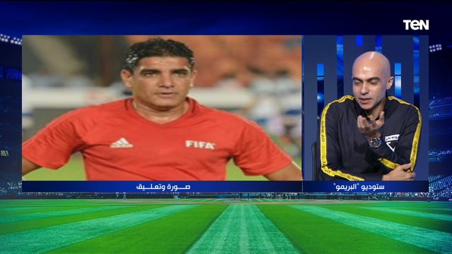 بندفع تمن أخطاء عصام عبد الفتاح .. تعليقات خبراء التحكيم محمد صلاح وشريف صلاح على فقرة صورة وتعليق