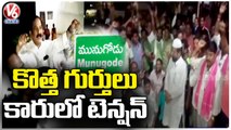 TRS Leaders Dharna At Chandur Returning Office | Munugodu Bypoll 2022 | V6 News