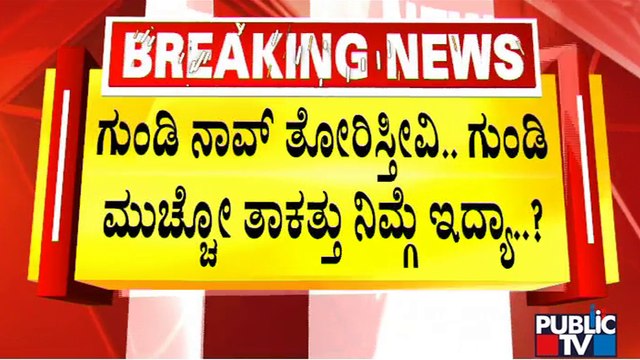 Public TV Reality Check On Potholes Menace In Bengaluru | Public TV