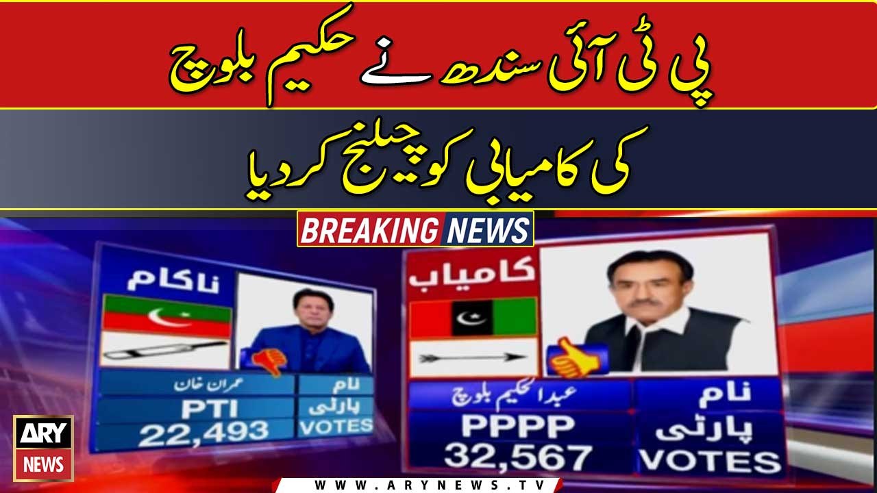 PTI challenges NA-237 by-election result in SHC