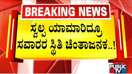 People Suffer Due To Huge Potholes On Magadi Road | Public TV Live Report