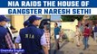NIA raids more than 50 locations in north India to crackdown on gangsters | Oneindia News*News