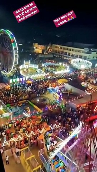 छतरपुर का बहुत ही बड़ा मेला।_chhatarpur jile ka mela_BV RAJPOOT LIFESTYLE.mp4