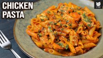 Chicken Pasta | Penne Chicken Pasta | Desi Masala Pasta With Indian Style Pasta Sauce | Get Curried