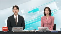 EU, 다음달 우크라군 대규모 훈련…7천억원 추가지원