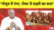 Uttar Pradesh सरकार के मंत्री का अटपटा बयान I CM Yogi ने दिया 'Diwali Gift' I IRCTC scam में Tejashwi की Court  में पेशी