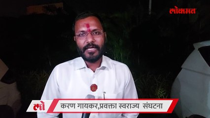 संभाजीराजेंना डावललं- पुढे काय होणार-