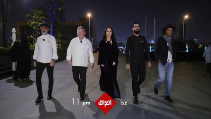 لا تفوتوا الجزء الثاني من تحدي حرب المطاعم غداً الساعة 11 مساءً بتوقيت بغداد