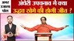 Maharashtra Politics: अंधेरी उपचुनाव में क्या Uddhav खेमे की होगी जीत ? | Raj Thackeray