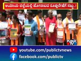 Hindu Organizations Decide To Sell Crackers and Products Required For Deepavali | Public TV