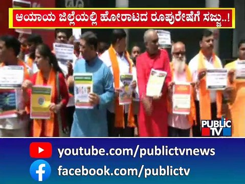 Hindu Organizations Decide To Sell Crackers and Products Required For Deepavali | Public TV