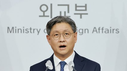 외교부 "日 대북 독자제재 지지...강력한 한미일 의지 보여줘" / YTN