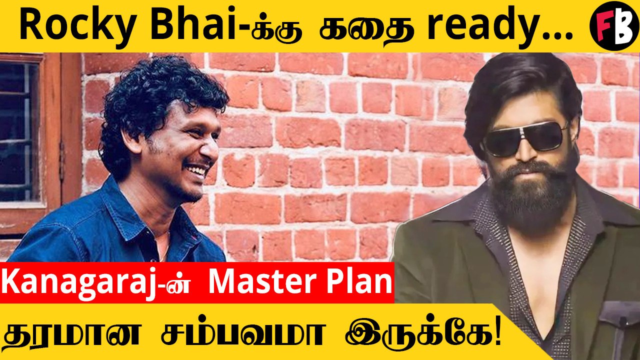 Yash-Lokesh kanagaraj புதிய கூட்டணி,  இதுவும் Loki Universe-ஆ?