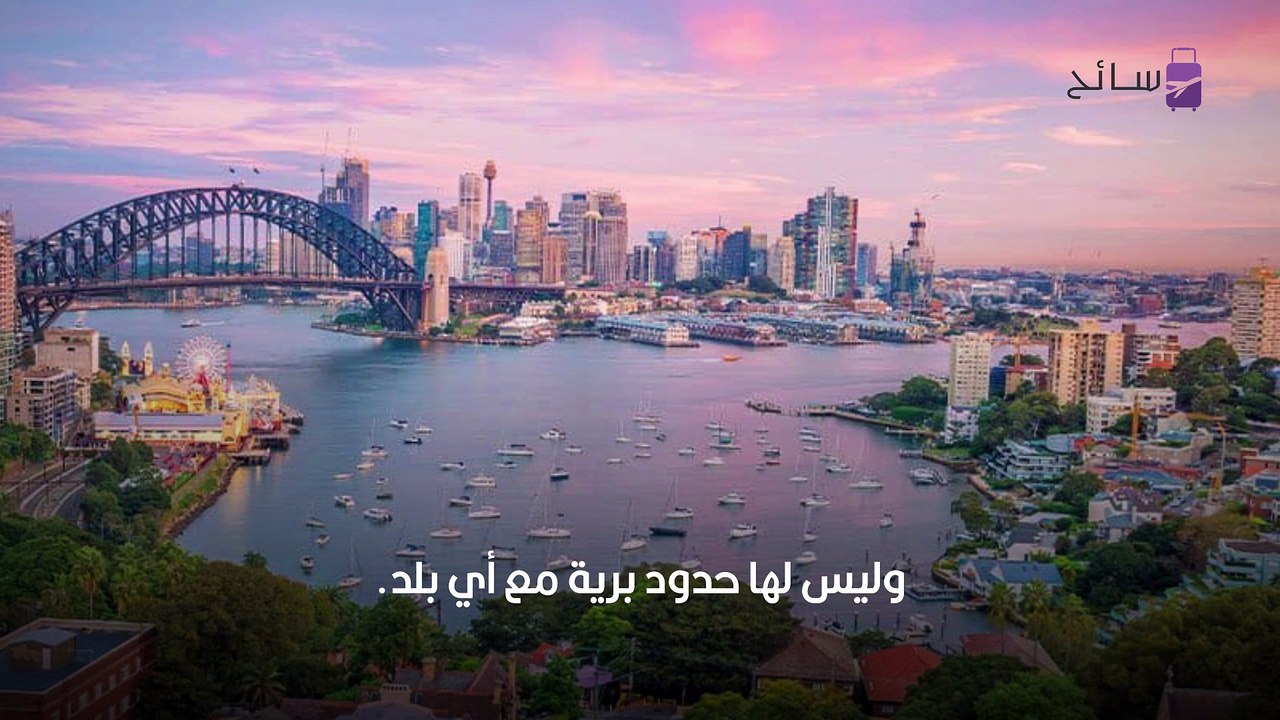 السفر لنيوزيلاندا