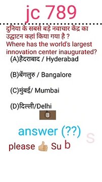 ssc exam,bank exam,all state exam , question rrb group d,rrb ntpc cbt 2 , up lekhpal ssc exam,bank exam,all state exam , question Railway RRB GROUP D NTPC SSC GD