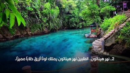 اماكن غير معروفة