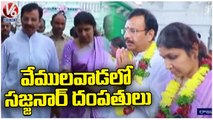 TSRTC MD Sajjanar Couple Visits Vemulawada Sri Raja Rajeshwara Swamy Temple _ Sircilla _ V6 News