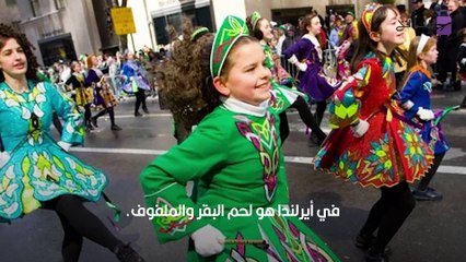 يوم القديس باتريك St