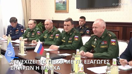 Η Ρωσία συνεχίζει να πιέζει τη Δύση με τις εξαγωγές σιτηρών