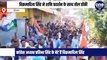 प्रदेश के पूर्व सीएम दिवंगत वीरभद्र सिंह के बेटे विक्रमादित्य सिंह एक बार फिर शिमला ग्रामीण से कांग्रेस प्रत्याशी के तौर पर चुनाव मैदान में हैं
