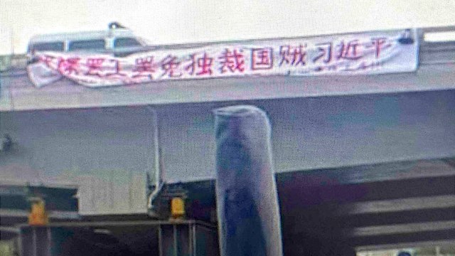Rare Beijing Protest Targets China's President Ahead of Key Meeting - TaiwanPlus News