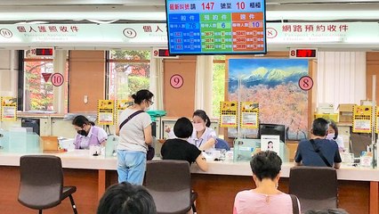 Taiwan Passport Applications Surge as Quarantine Ends - TaiwanPlus News