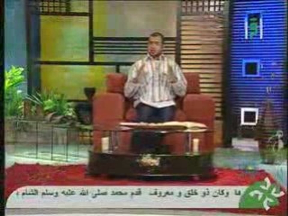 على باب الجنة  المسيح الدجال 2-14