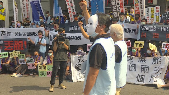 Workers at Southern Taiwan Steel Company Claim Retaliation for Speaking Up - TaiwanPlus News