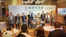 Lithuania Holds Food Festival in Taipei - TaiwanPlus News