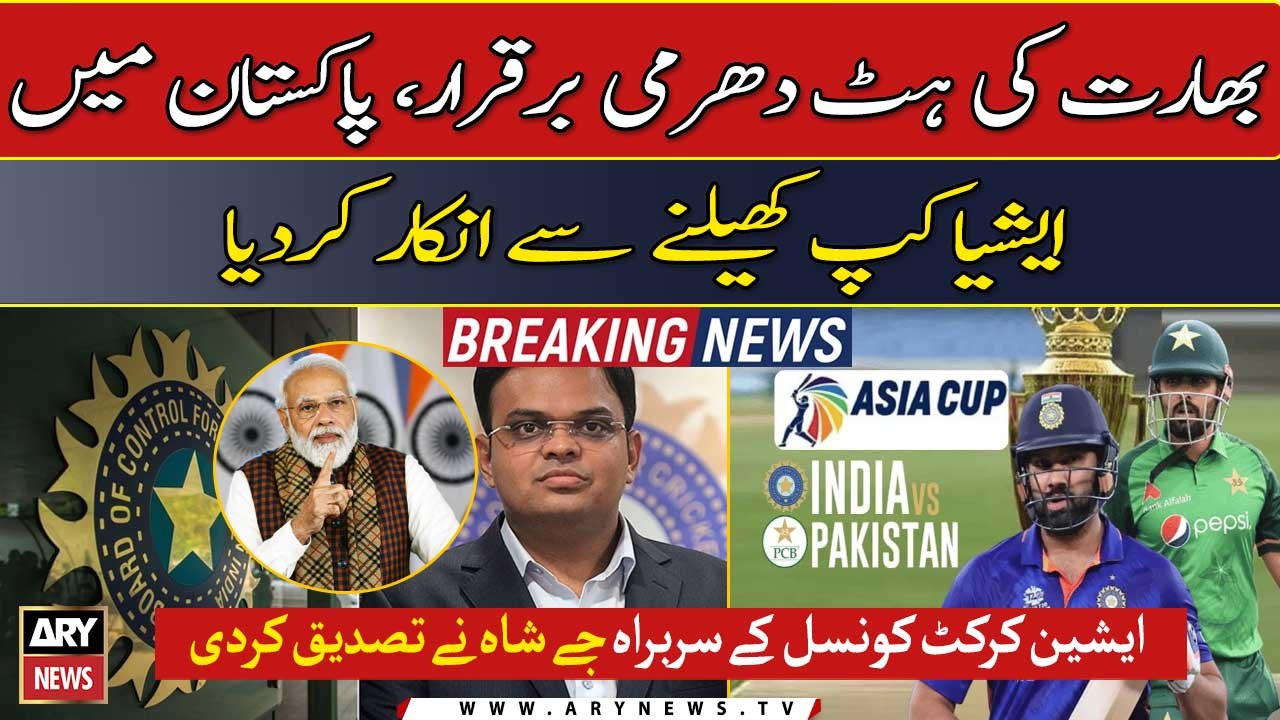 India will not travel to Pakistan for Asia Cup...