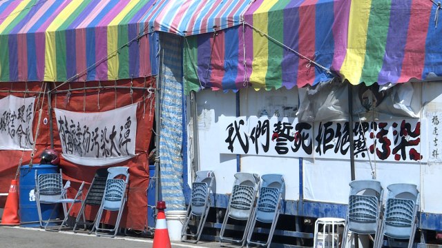 Contentious Miaoli Landfill Set To Close Down - TaiwanPlus News