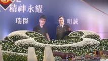 Funeral Held for 2 Tainan Police Officers Killed in Line of Duty - TaiwanPlus News