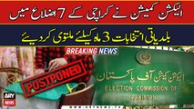 ECP postpones local body elections for 3 months in Karachi