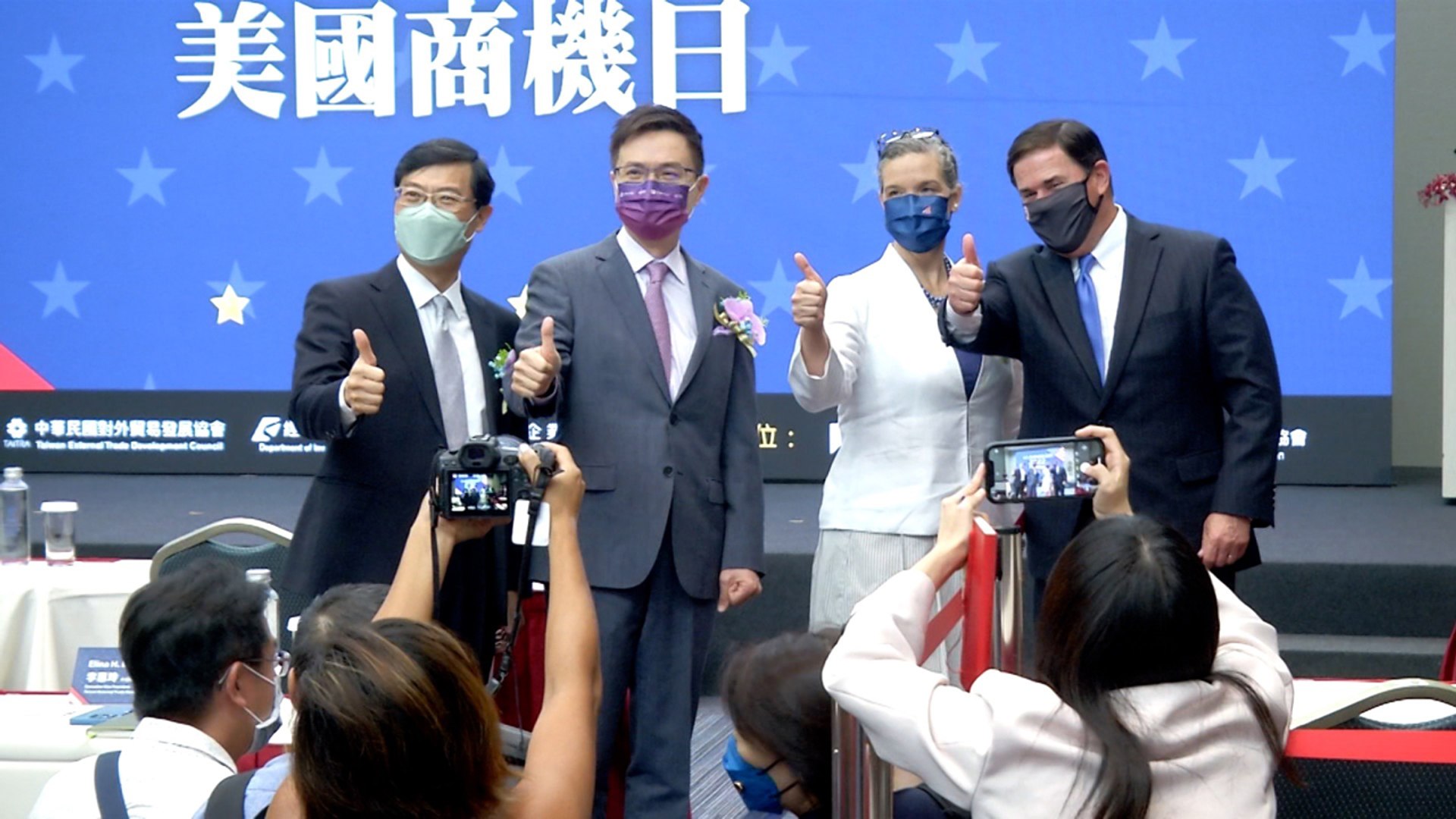 ⁣Arizona Governor Visits Taiwan To Promote Chip Trade - TaiwanPlus News