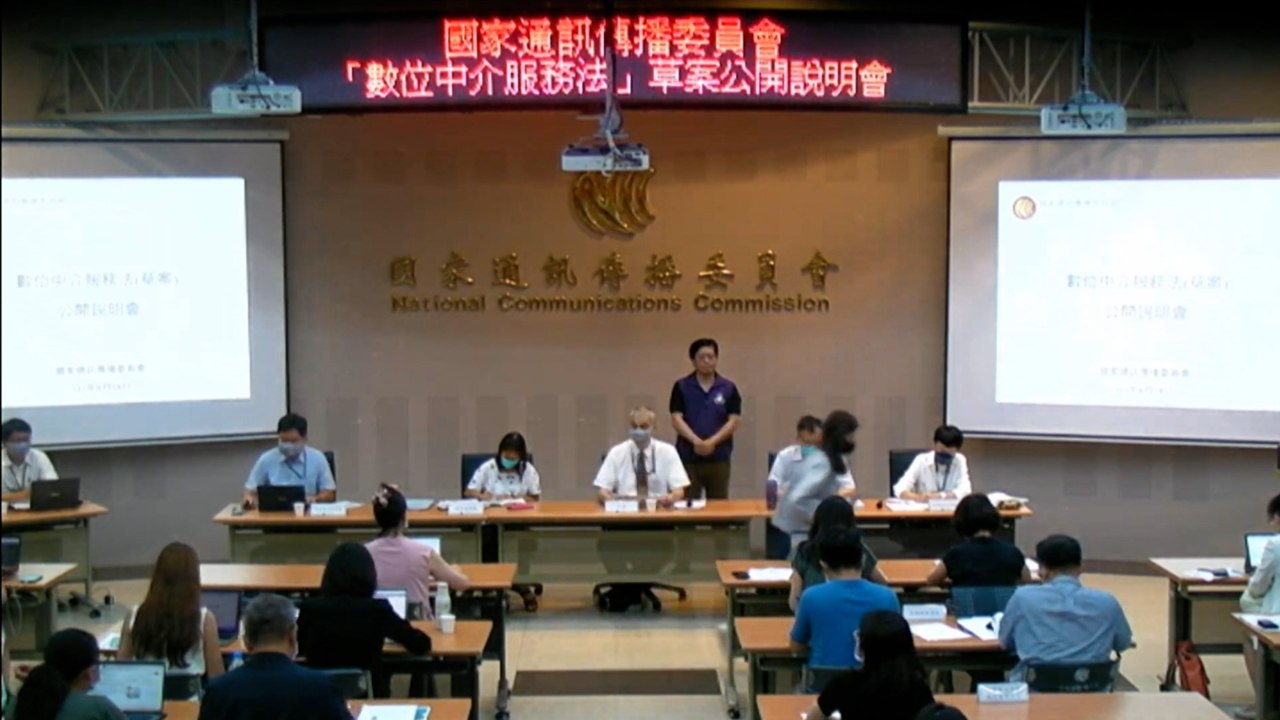 Online Content Bill Frozen Following Backlash - TaiwanPlus News