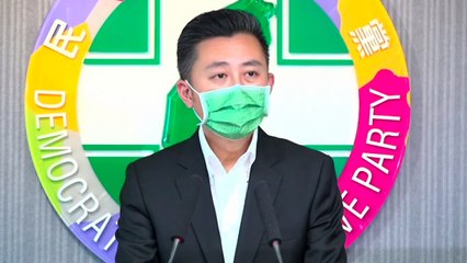 DPP Nominates New Mayoral Candidate After Plagiarism Scandal - TaiwanPlus News