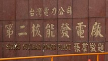 Taiwan to Decommission Nuclear Plant - TaiwanPlus News