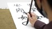 The Sexist Roots of the Chinese Language - TaiwanPlus News