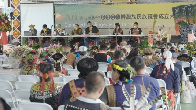 Indigenous Group Launches Assembly to Push for Rights - TaiwanPlus News