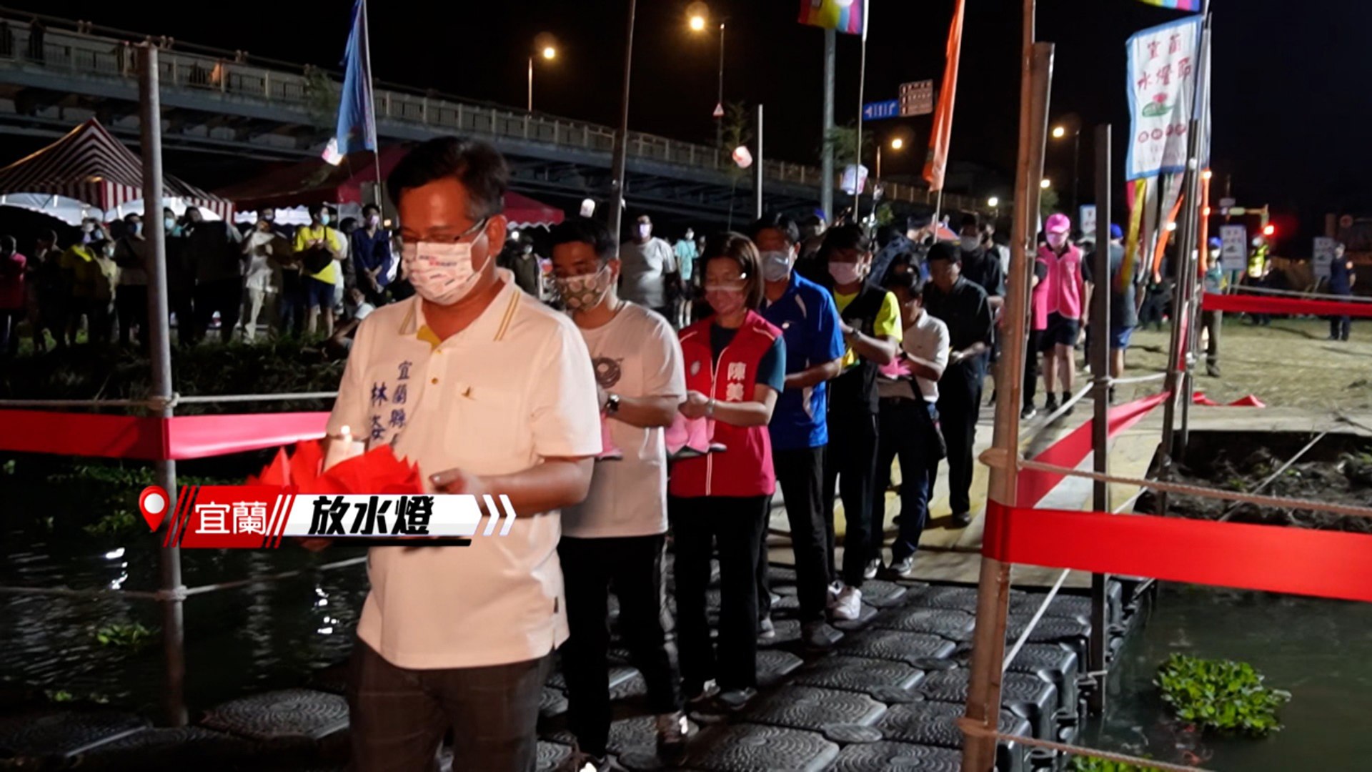 Taiwan Enters ‘Ghost Month’ - TaiwanPlus News